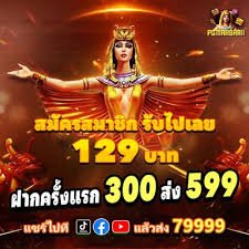 54bet login